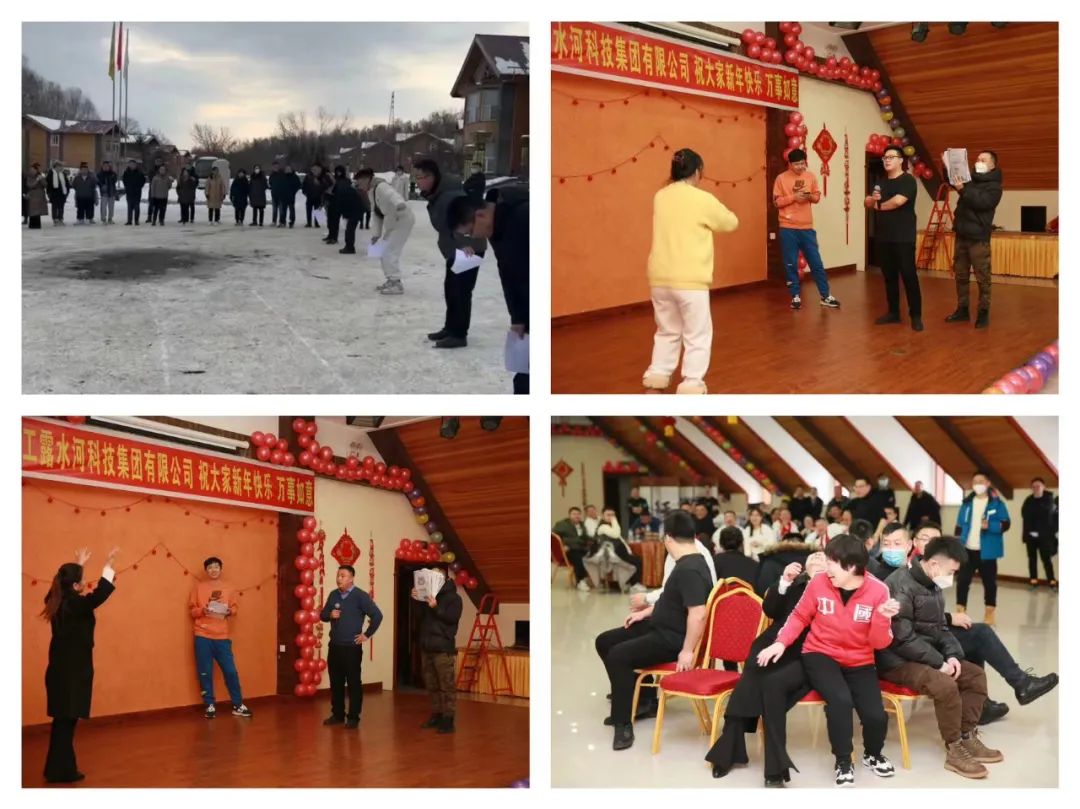 揚帆再起航，筑夢新篇章｜吉林森工露水河集團2022年表彰總結(jié)會暨2023年新春年會圓滿落幕
